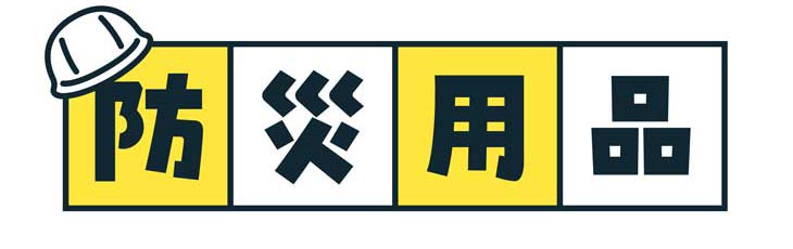 楽しいガーデニング